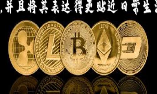 要讨论“怎么整钱包里面的假USDT”，我们可以将其内容结构化，并且将其表达得更贴近日常生活，以便读者更容易理解。以下是我们针对这一话题的详细讨论。

优质
识别与处理假USDT钱包的全面指南