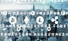 tittle如何顺利关联TP钱包与OKEx资产的详细指南/