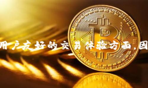 ## 介绍

在现代数字货币生态中，钱包的使用成为了人们投资和交易的必备工具。作为一种便捷的数字资产管理方式，TP钱包在其中扮演着重要的角色，尤其是在为薄饼等特定代币提供用户友好的交易体验方面。因此，有关TP钱包里薄饼交易地址的信息，无论是新手还是资深玩家，都是非常值得关注的话题。下面，我将为你详细解读TP钱包如何进行薄饼交易，以及如何找到相关的交易地址。

优质 如何在TP钱包中轻松找到薄饼交易地址