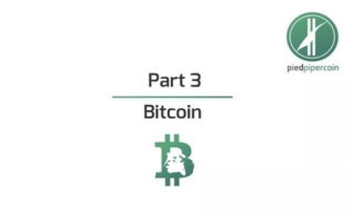 如何安全有效管理比特币冷钱包：快速加载技巧与注意事项