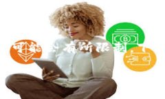 很高兴为你提供相关信息，但请注意，获取具体