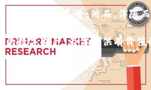 t p钱包资产被盗可以找回吗？全面解析与应对策略

在数字时代，越来越多的人选择使用电子钱包进行资产管理，其中t p钱包因其方便快捷的特点而受到了广大用户的喜爱。然而，伴随而来的安全隐患也让不少用户忧心忡忡，尤其是对于资产被盗的风险，那么资产被盗后是否可以找回呢？ 

本文将深入探讨如何应对t p钱包资产被盗的情况，包括预防措施、找回资产的可能性以及如何保护自己的数字财产，为你提供有价值的信息与实用的建议。

如何有效应对t p钱包资产被盗的风险