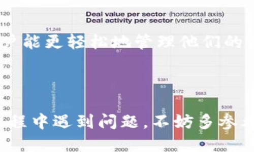    如何安全高效地将LUNA提现到TP钱包  / 

 guanjianci  LUNA, TP钱包, 数字货币, 提现  /guanjianci 

### 一、前言

在数字货币交易中，许多人都希望能够迅速、方便地将自己的资产提现到合适的钱包中。LUNA作为一款火热的数字资产，得到了越来越多投资者的青睐，那么，如何将LUNA安全地提现到TP钱包呢？本文将带您深入了解这一过程，提供详细步骤、注意事项以及常见问题解答。

### 二、了解LUNA和TP钱包

#### (1) LUNA是什么？

LUNA是生态系统Terra的一部分，其目标是通过稳定币实现全球支付的去中心化平台。随着Terra生态系统的发展，LUNA的应用场景不断扩展，吸引了大量的用户参与。

#### (2) TP钱包简介

TP钱包是一款支持多种数字资产的移动钱包。它以用户友好的界面、强大的安全性和丰富的功能而闻名。如果您是数字货币投资者，TP钱包绝对是一个值得考虑的选择。不论是日常转账还是参与DeFi项目，TP钱包都能为您提供便捷的服务。

### 三、提现LUNA到TP钱包的步骤

#### (1) 准备工作

在开始提现之前，确保您已经完成如下准备工作：

- **创建TP钱包：** 如果您还没有TP钱包，可以在应用商城下载并安装。创建钱包后，务必保存好助记词和私钥，以确保资产安全。
- **获取TP钱包地址：** 在TP钱包中找到您的LUNA地址，这个地址通常以“terra”开头。您可以在钱包的“收款”页面找到。

#### (2) 登录交易所

通常，LUNA是通过加密货币交易所进行交易或提现的。请您登录到您所用的交易所，对于大多数主流平台，提现过程相对简单。进入“资产”或“钱包”部分，找到LUNA。

#### (3) 输入提现信息

在提现的时候，您需要输入以下信息：

- **提现金额：** 输入想要提现的LUNA数量。
- **TP钱包地址：** 在您的TP钱包中复制LUNA地址，并粘贴到交易所的提现地址框中。
- **确认信息：** 仔细检查提现信息，确保金额和地址都正确无误。因为一旦确认提现，资金将不可逆转地转出。

#### (4) 完成提现

点击确认提现后，系统通常会要求您进行二次验证，比如输入短信验证码或邮箱验证码。完成后，耐心等待，提现会在数分钟到数小时内完成，具体时间根据交易所的不同而有所差异。

### 四、注意事项

提现LUNA到TP钱包的过程中，有几个关键点需要特别注意：

#### (1) 地址的准确性

保证您复制的TP钱包地址准确无误，这是防止资产丢失的第一步。建议在粘贴后再检查一遍，最好在确认前再尝试发送小额测试。

#### (2) 提现手续费

大多数交易所会收取提现手续费用，确保您了解并计算好这些费用后再进行提现。此外，不同交易所的提现费用可能不同，即使是同一种资产。

#### (3) 网络拥堵

在某些高峰时段，区块链网络可能会出现拥堵现象，导致提现时间延长。耐心等待，如果长时间未到账，可以联系交易所客服进行查询。

### 五、常见问题解答

#### 问题一：如果提现后LUNA没有到账，我应该怎么办？

提现后未到账的情况主要有以下几种可能性：

1. **网络延迟：** 由于区块链交易需经过确认，可能会有延迟。建议耐心等待一段时间。
2. **错误的提现地址：** 如果地址输入错误，您可能会失去资金。请务必再次检查地址是否准确。
3. **交易所问题：** 有时交易所可能会出现技术故障。您可以通过交易所的客服渠道寻求帮助，查询提现状态。

#### 问题二：是否可以在TP钱包中直接购买LUNA？

是的，TP钱包支持直接在钱包中购买数字资产。通过与各大交易所合作，TP钱包用户可以在应用内进行快速购买。这使得用户能更轻松地管理他们的资产，不再需频繁转换平台。

### 六、总结

将LUNA安全高效地提现到TP钱包的过程其实并不复杂，只需遵循上述步骤，仔细核对信息，保证资产安全。如果您在这个过程中遇到问题，不妨多参考各大交易所的帮助文档或寻求客服协助。希望每位投资者都能顺利完成交易，为自己的数字资产保驾护航。