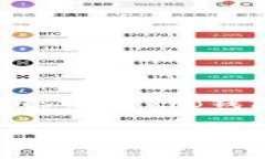 在这个数字货币日益盛行的时代，许多用户都在