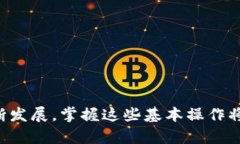    如何在TP钱包中轻松找到您的数字货币  /  gua