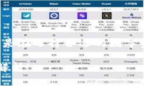 思考一个且的

这是一个关于加密钱包非常重要的问题，尤其是在选择合适的数字资产存储方式时。以下是我为和关键词的构思：

TP钱包：究竟有多安全可靠？用户使用体验全解析！