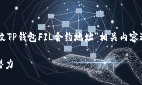 为了能更好地为您提供信息，我将对