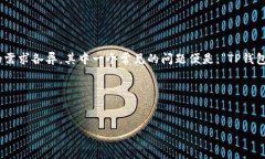 思考一个且的在现代数字经济的背景下，加密货