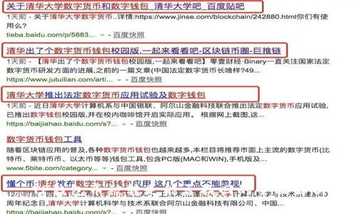 TP钱包币被转走能否找回的全面解析