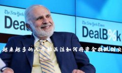 思考与关键词在现代数字经济中，TP钱包作为一种