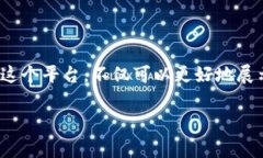 如何在TP钱包中上传币的Logo随着加密货币的崛起