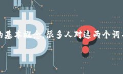 在讨论“TP钱包空投币能点吗”这个话题之前，让