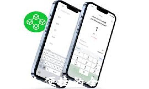 
tP钱包国际版：安全便捷的全球数字资产管理工具