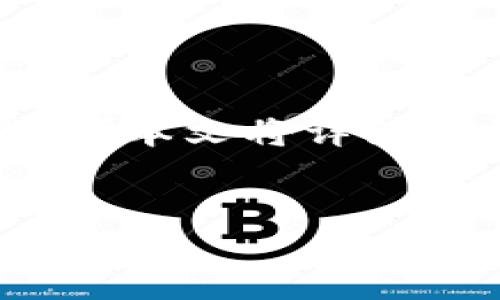 引言

在数字货币的世界里，以太坊是一颗闪亮的明星。为了安全存储以太坊和其他加密货币，用户经常会遇到一个重要的选择：应该使用热钱包还是冷钱包？本文将详细探讨这两种钱包的优缺点，以及在实际使用中的具体选择方法。希望通过生动的案例和细致的解析，帮助大家更好地理解和选择适合自己的钱包类型。


选择理想的以太坊钱包：热钱包与冷钱包的优势与劣势