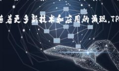 在探索“TP钱包扫码签名”这一概念时，我们需要