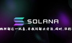 理解TP钱包中的币数量与金额显示问题在数字货币
