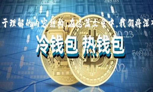 思路

为了帮助用户更好地理解和使用XRP钱包地址查询平台，我们将围绕这个主题构建一个全面、易于理解的内容结构。在这篇文章中，我们将深入探讨XRP钱包地址的查询、相关平台的选择及其优势，同时为用户提供实用的建议与解决方案。



全面解析XRP钱包地址查询平台：快速、安全、便捷的选择