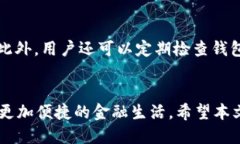 思考在现代数字世界中，随着加密货币的普及，