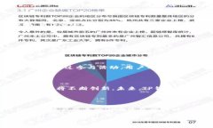 探秘TP钱包奖金池：它到底是做什么的？在区块链