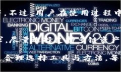 在现代数字货币和区块链的生态系统中，钱包的