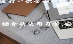 如何在TP钱包中退出登录在数字货币日益普及的今