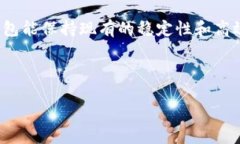 TP钱包的代币发行情况解析在如今这个多元丰富的