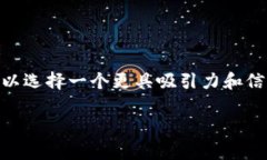 关于“哪个国家的TP钱包可以下载”的主题，我们