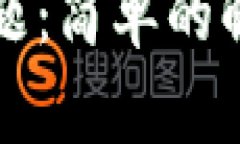 思考用户搜索的和关键词针对“sol钱包无法刷新