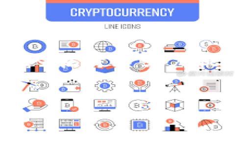 探索TP钱包：安全性分析与用户体验

在当前数字化时代，虚拟资产管理软件如雨后春笋般涌现，其中TP钱包凭借其便捷性和多功能性吸引了大量用户的关注。人们在享受数字资产带来的便利时，安全性成了他们心中的一块大石。用户自然会问：这个软件真的安全吗？它是否存在病毒？今天，我们就来深入探讨这个话题，帮助你更好地了解TP钱包及其安全性。

TP钱包简介

TP钱包是一款用户友好的数字资产钱包，支持多种主流加密货币的存储和管理。它的设计理念在于为用户提供简单、安全和高效的使用体验。用户可以通过TP钱包轻松进行资产的转账、交易和管理，因此成为了不少加密货币投资者的首选工具。

TP钱包的安全性特点

安全性是用户选择数字钱包的重要考虑因素之一。TP钱包在多个方面保证了用户的资产安全：

ul
    listrong私钥管理：/strongTP钱包采用去中心化的私钥管理方式，用户的私钥仅保存在本地设备上，不会被传输到服务器，降低了被黑客攻击的风险。/li
    listrong多重加密技术：/strongTP钱包通过采用多重加密技术，保障用户的交易信息和个人数据的安全性。/li
    listrong开放的社区审核：/strongTP钱包的代码是开源的，任何人都可以对其进行审核，这种透明性增加了用户的信任感。/li
/ul

TP钱包是否存在病毒风险？

对于用户最关心的“TP钱包是否有病毒”这一问题，我们可以从几个方面来分析：

h41. 官方渠道下载/h4

首先，用户应该确保从TP钱包的官方网站或者可信赖的应用商店下载该应用。非官方渠道下载的软件往往存在篡改的风险，可能包含恶意软件或病毒。

h42. 定期更新/h4

TP钱包的开发团队定期推出更新版本，修复漏洞并增强安全性。确保你的应用始终保持最新版本是防范病毒入侵的重要一步。

h43. 专业的安全评估/h4

通过一些专业的网络安全机构对TP钱包进行的安全评估显示，它在安全性方面表现良好。虽然任何软件都有潜在的安全问题，但TP钱包的技术团队始终致力于技术更新和安全保障。

用户体验与社区反馈

用户在使用TP钱包时，除了关注安全性，体验也是他们选择数字钱包的重要标准之一。TP钱包的用户反馈较为积极，许多人表示它易于上手，功能齐全，特别是在交易和转账方面效率高。

常见问题

h4问题一：如何判断TP钱包的安全性？/h4

要判断TP钱包的安全性，用户可以关注以下几点：

ul
    listrong官方信息：/strong查看TP钱包官网上的安全政策及隐私条款，了解其安全措施。/li
    listrong用户评价：/strong阅读其他用户的使用体验和评价，特别是关于安全方面的反馈。/li
    listrong安全审核：/strong检查是否有第三方安全机构对TP钱包进行过安全审核，相关证书和推荐。/li
    listrong社区活跃度：/strong加入TP钱包的社区论坛，了解用户的讨论和反馈。/li
/ul

h4问题二：使用TP钱包有哪些注意事项？/h4

使用TP钱包的过程中，用户应当遵循一些基本的安全注意事项：

ul
    listrong保护个人信息：/strong在使用过程中，不要随意分享你的私钥或助记词，这些信息一旦泄露可能会导致资产损失。/li
    listrong定期备份：/strong养成定期备份的习惯，以防在设备丢失或者损坏时能够找回资产。/li
    listrong启用双重认证：/strong如果TP钱包支持双重认证功能，务必开启，这是对账户安全性的一种有效增强。/li
    listrong保持警惕：/strong时刻保持警惕，警惕诈骗信息，不要轻易点击不明链接或下载可疑文件。/li
/ul

总结

TP钱包作为一款崭新的数字资产管理工具，在安全性和用户体验方面都有着良好的表现。虽然没有任何软件能做到百分之百的安全，但TP钱包的开发团队在持续努力提升安全措施，以应对日益增长的网络安全威胁。通过了解其特性，用户可以更好地使用这款软件，同时保持对安全性的警觉。

关键词与信息
TP钱包安全性分析：真的存在病毒吗？