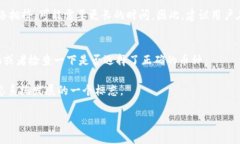 火币钱包能否导入TP钱包？完美解决方案揭秘在如