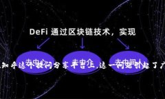 在这个数字钱包和电子支付日益普及的时代，用