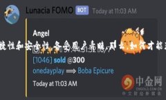 在这个数字化迅速发展的时代，电子钱包已经成