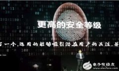 思考及关键词初步分析后，我为“狗狗币钱包地