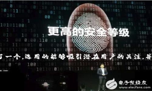 思考及关键词

初步分析后，我为“狗狗币钱包地址无效”这一主题构思了一个。选用的能够吸引潜在用户的关注，并带有一种紧迫感，鼓励用户深入了解如何解决这一问题。

style
解决狗狗币钱包地址无效的简单方法，助您轻松交易