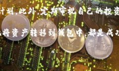 在数字货币的世界中，交易所和钱包是两个非常