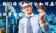 创建一个流动矿池在“TP钱包”中并不复杂，但需