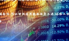 比特币钱包能存在硬盘里吗？在数字货币的世界