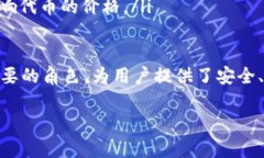 什么是TP钱包和薄饼？在数字货币和区块链的世界