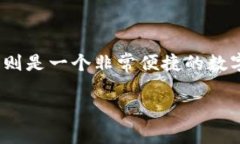 如何在TP钱包中交易TRX波场：一步一步指南随着区