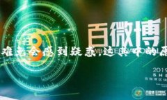 思考一个且的在当今迅速发展的数字货币时代，