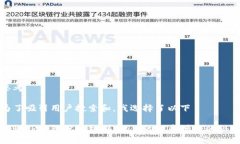 思考为了吸引用户搜索和，我选择了以下揭秘T