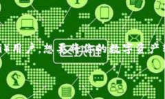 火币网转账到TP钱包的完整指南在数字货币的世界