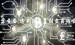 比特派钱包如何收币确认在数字货币的世界中，