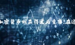  目前对狗币（Dogecoin）以及虚拟货币的投资越来