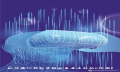 如何在TP钱包中轻松查看币种的K线图？