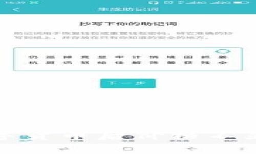 TP钱包购买数字货币后价格不显示的解决方案