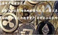 提现到TP钱包是否需要矿工费？在当今数字货币及