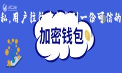 思考一个且的在如今这个数字化的时代，钱包的