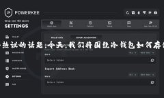 和关键词在这个日益数字化的时代，越来越多的