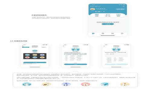 探索XRP及其Ripple钱包的全面指南